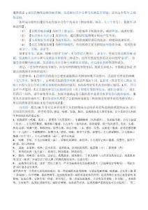 小儿感冒常识