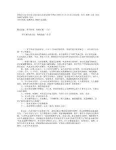 玄空风水
