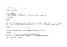 訂購(gòu)日期