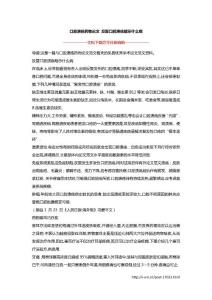 口腔溃疡药物论文 反复口腔溃疡暗示什么病