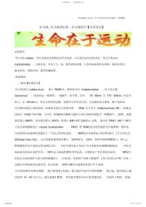 2022年狂犬病,狂犬病的症状,狂犬病治疗【精选】