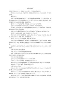 肾癌早期症状