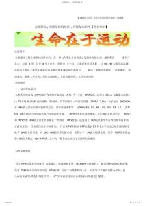 2022年尖锐湿疣,尖锐湿疣的症状,尖锐湿疣治疗【精选】