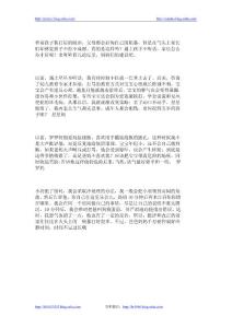 uod氣頭上打不出好寶寶_476.docekp