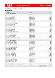 ABB2011價(jià)格表ABB-List-Acc-12-2011