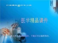 医学：急性会厌炎-急性声门上喉炎