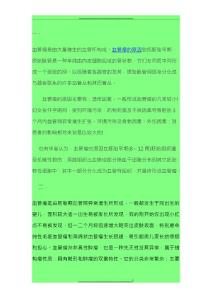 血管瘤的成因