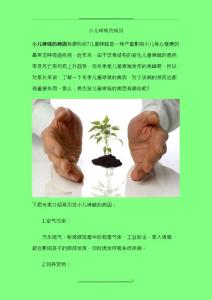 小儿哮喘的病因
