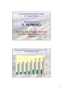 俄罗斯铁路运输石油出口中国的现状与前景（英文）Slides