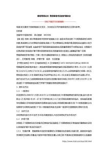 患者胃癌论文 胃癌患者术后的护理体会