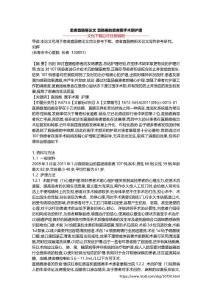患者直肠癌论文 直肠癌的患者围手术期护理