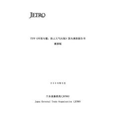 摘要版摘要版摘要版摘要版