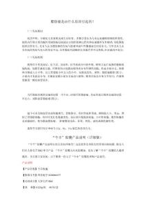 脂肪瘤病因