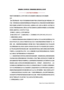 尿毒症和人文关怀论文 尿毒症患者心理状态与人文关怀