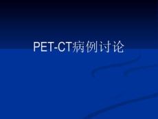 气管腺样囊性癌