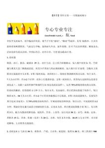 【推荐】男科方剂——尖锐湿疣秘方