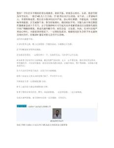 孕期呕吐