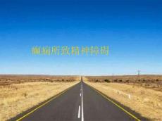 癫痫所致精神障碍