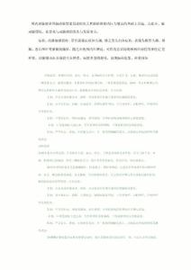 动脉瘤资料