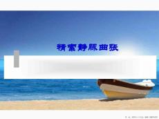 精索静脉曲张