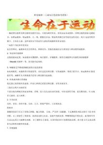 咽旁脓肿(专业知识值得参考借鉴)