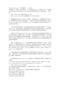 VMware Workstation 8.0 使用教程（一）安裝VM