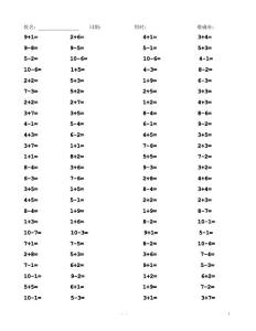 一年级10以内口算题