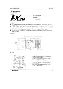 三菱FX2N-4AD