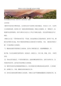 四肢无力是什么原因【专业知识文档】
