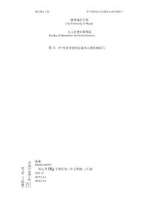 神经性贪食症的定义与心理治疗技巧