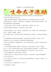 干酪性鼻炎(专业知识值得参考借鉴)