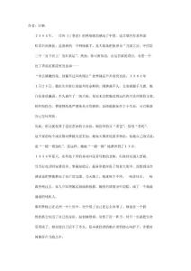 《丁香花》，你在天堂能听见吗