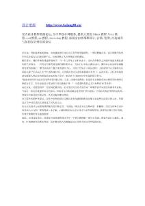 反對(duì)過度設(shè)計(jì)