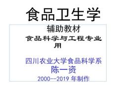 常见寄生虫病特点