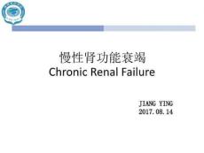 慢性肾功能衰竭的定义