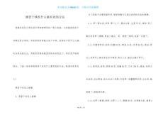 感冒干咳吃什么最有效的方法