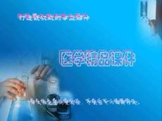 〖医学〗肛裂14539