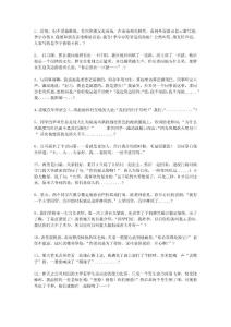 這笑話～我噴了一晚上