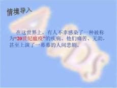艾滋病感染者与艾滋病病人