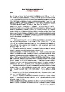 癌痛护理干预对癌痛患者生活质量的影响