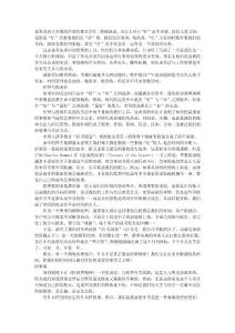 與成功有約－－高效能銷售經(jīng)理