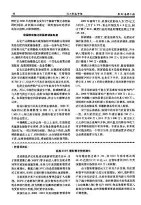 美國HDPE管材需求快速增長