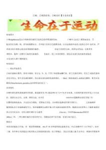 白喉,白喉的症状,白喉治疗【专业知识】
