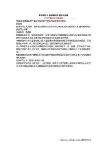 粟丘疹论文 胶样粟丘疹 是怎么回事