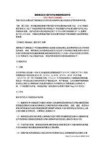糖尿病足论文 医护合作处理糖尿病足的疗效
