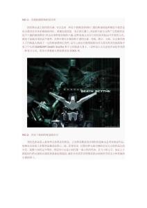 視覺沖擊力形成的幾種構成方式