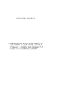 巧治咳嗽的方法，咳嗽注意事项-