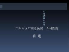 足拇外翻的治疗
