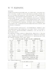 雷尼镍催化剂产品生产工艺及技术趋势