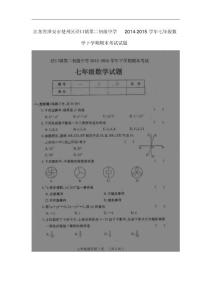 江西省德興一中屆高三年級第四次月考數學試卷